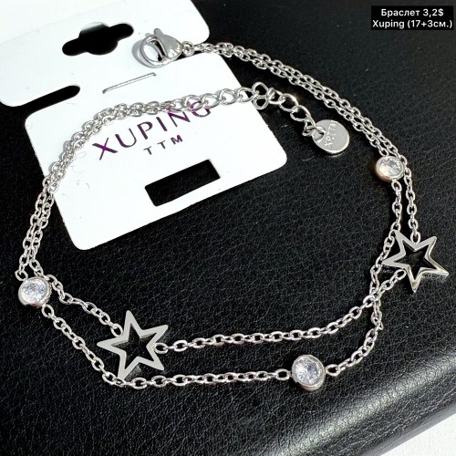 Браслет Xuping 10261 (17+3см.)